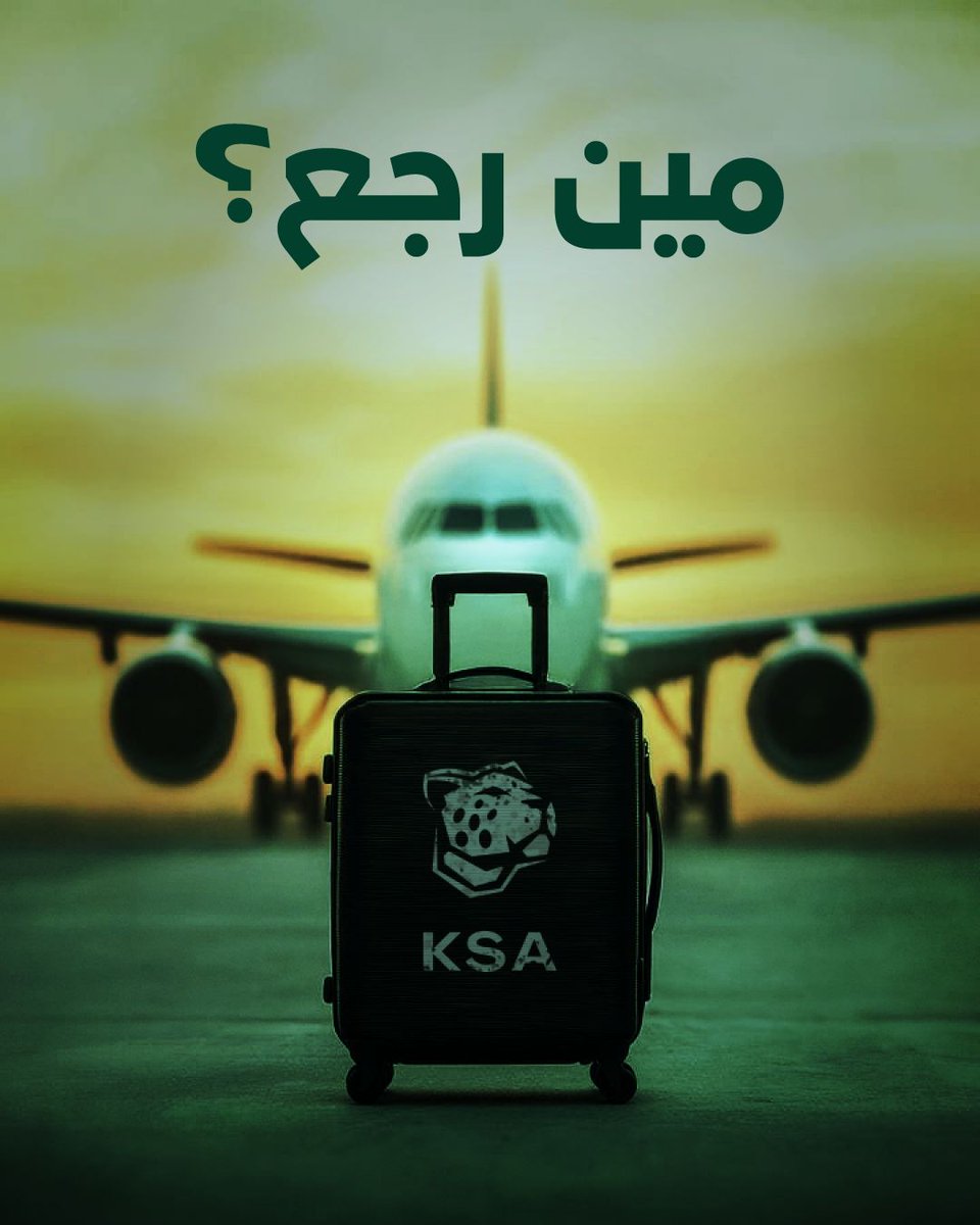 في الرجعة هذي.. الكلام قليل، والفعل كثير 🐆