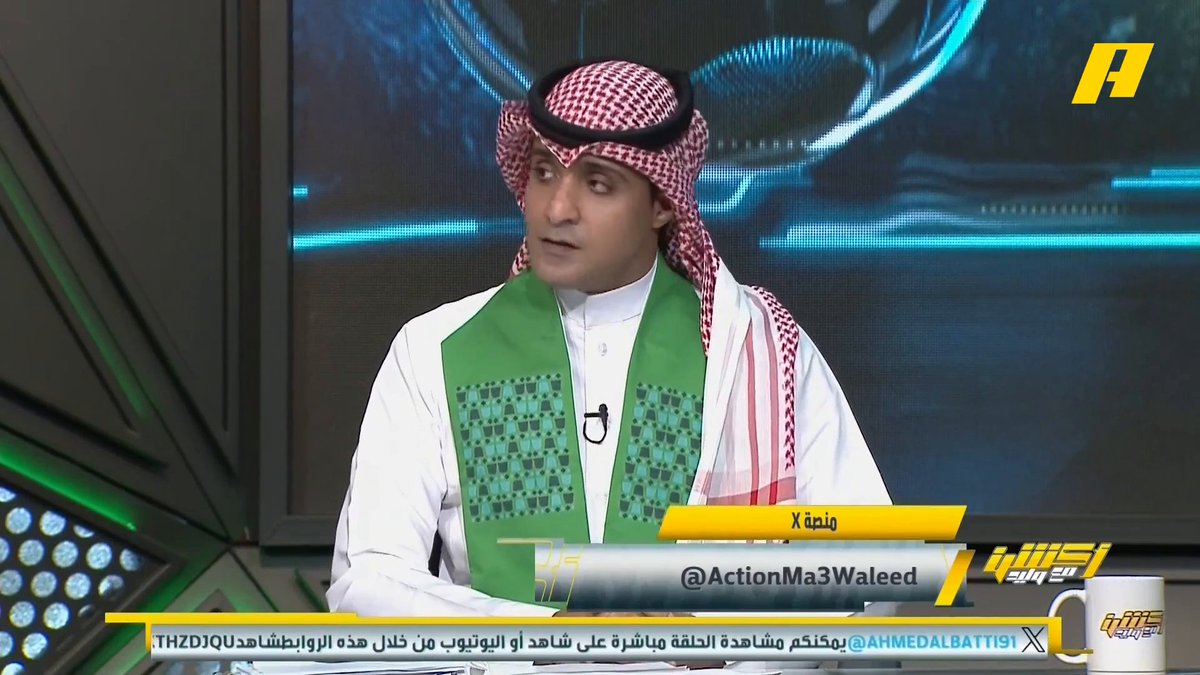 عماد السالمي: بيراميدز الأقوى ومدربه ذكي وقرأ الأهلي جيدا وأغلق منطقة قوة الأهلي وهاجم الجهة الأخرى ومهاجم ذكي يعلم نقطة ضعف دفاع الأهلي #الاهلي_بيراميدز مجاناً على شاهد برنامج #اكشن_مع_وليد يومياً الساعة 11:30 مساءً بتوقيت السعودية على #MBCAction