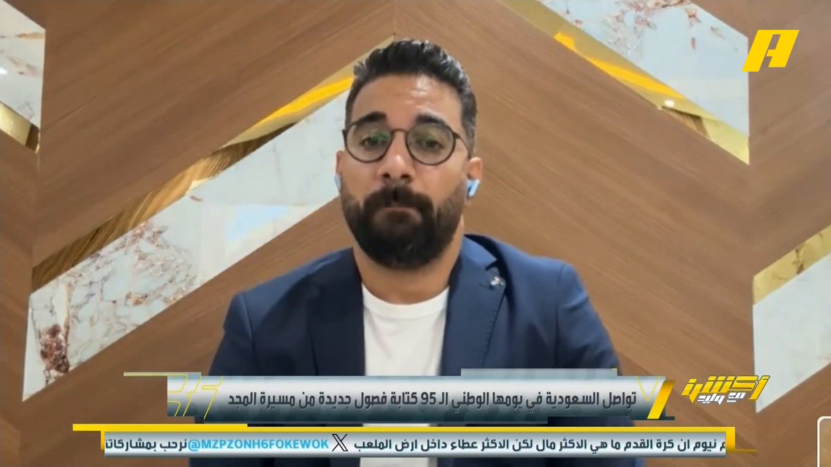 أحمد درويش: بيراميدز فاز على الأهلي لأنه كان واقعي والمدرب تعامل بذكاء شديد 👍🏻.. الفارق كبير بين اللاعبين فنياً لكن المدرب عمل الفارق.. مهاجم بيراميدز كان يعيش أسوأ أيامه حتى اليوم #الاهلي_بيراميدز مجاناً على شاهد برنامج #اكشن_مع_وليد يومياً الساعة 11:30 مساءً بتوقيت السعودية على #MBCAction