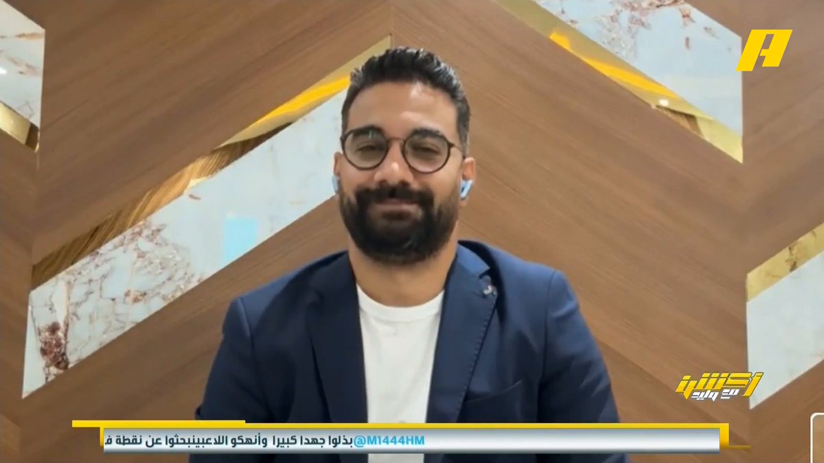أحمد درويش: بيراميدز المصري يجني ثمار أيام المستشار تركي آل الشيخ لأنه الذي بدأ هذا المشروع للنادي #الاهلي_بيراميدز مجاناً على شاهد برنامج #اكشن_مع_وليد يومياً الساعة 11:30 مساءً بتوقيت السعودية على #MBCAction