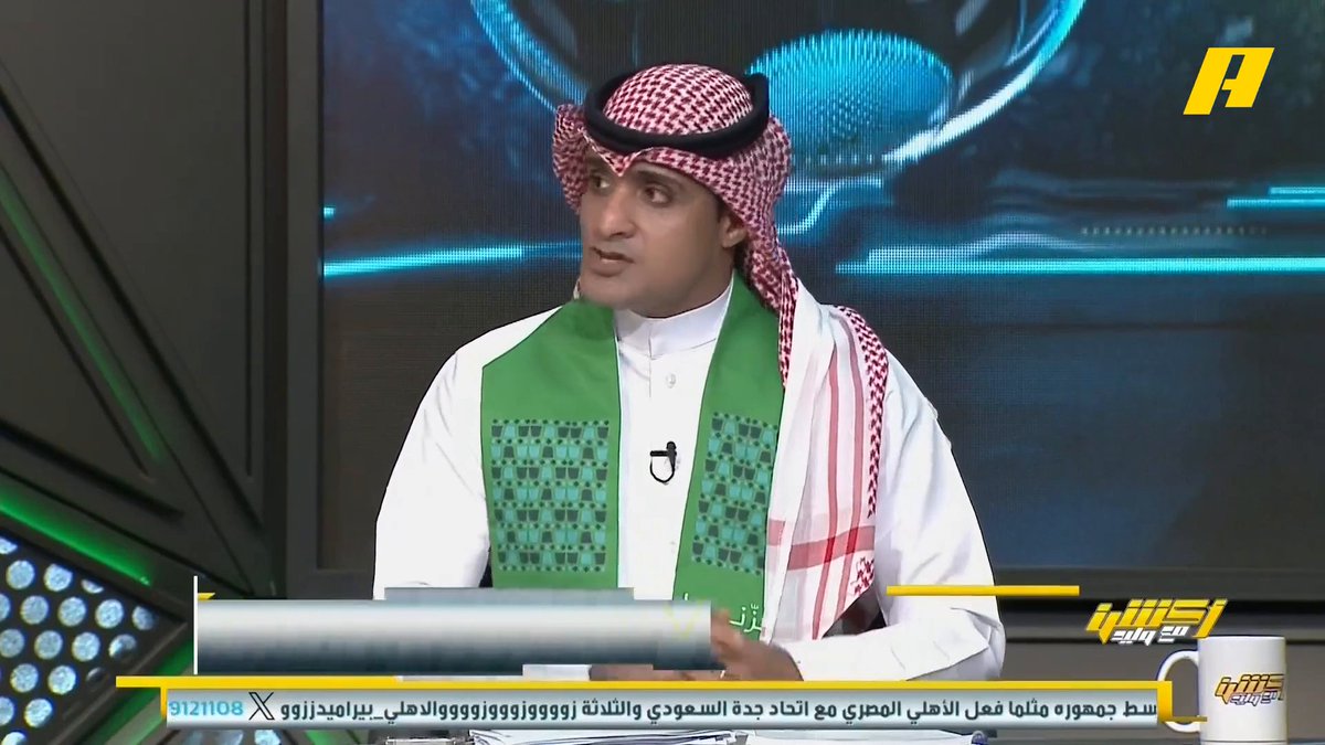 عماد السالمي: رغم أن الاتحاد لاعب بالصف الثاني إلا أن الفوارق واضحة .. قيمة الاتحاد اليوم في الجماعية و محمدو دومبيا مكسب كبير #الاتحاد_الوحدة مجاناً على شاهد برنامج #اكشن_مع_وليد يومياً الساعة 11:30 مساءً بتوقيت السعودية على #MBCAction
