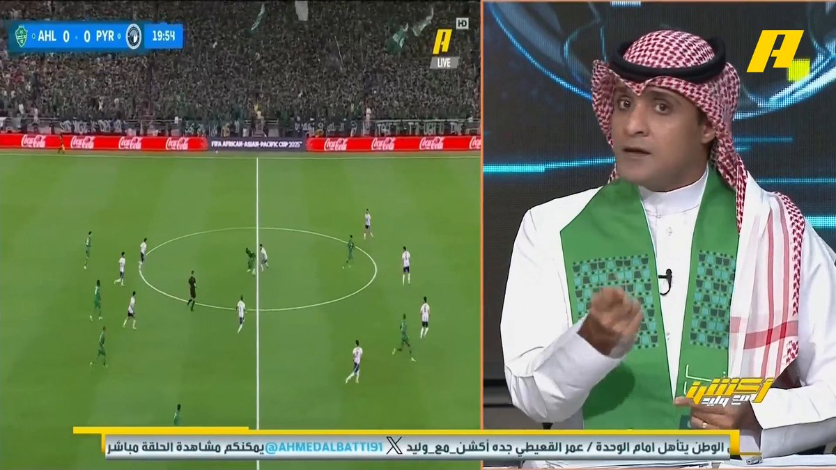 عماد السالمي عن لقاء #الاهلي_بيراميدز : - صدمة الأهلي من أسلوب بيراميدز 🤕 - ذكاء مدرب بيراميدز 🫡 - تفوق بيراميدز سببه الزيادة العددية 🤔 مجاناً على شاهد برنامج #اكشن_مع_وليد يومياً الساعة 11:30 مساءً بتوقيت السعودية على #MBCAction