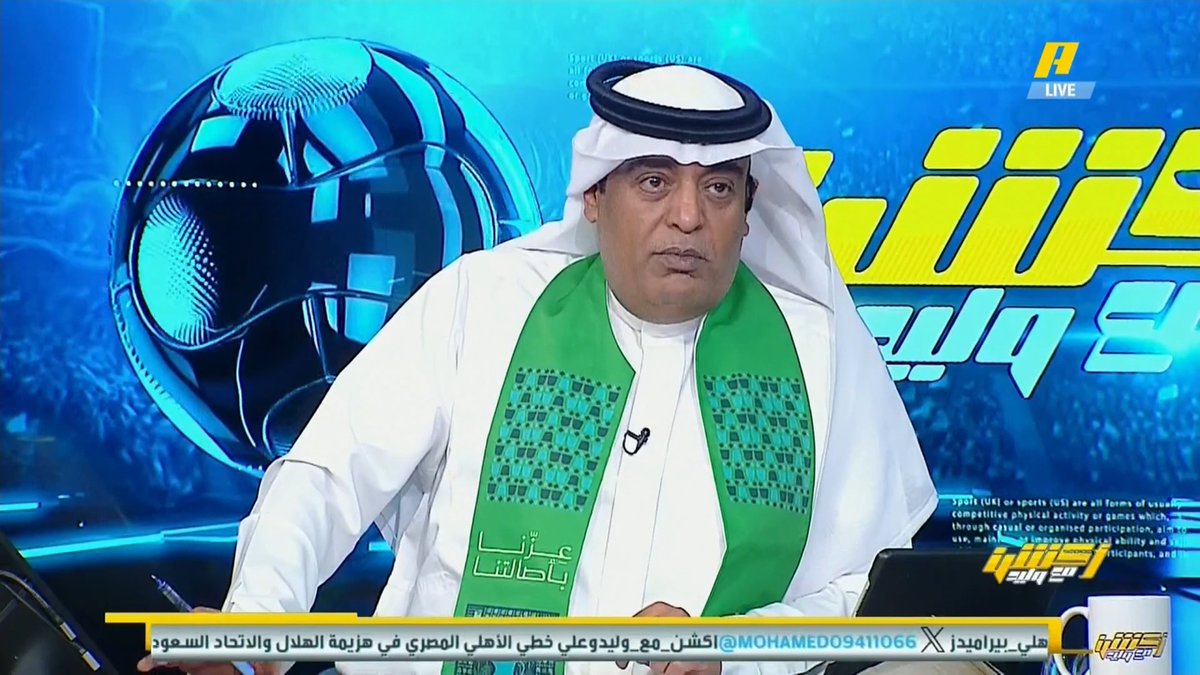 اكشن تاني مرة 😉