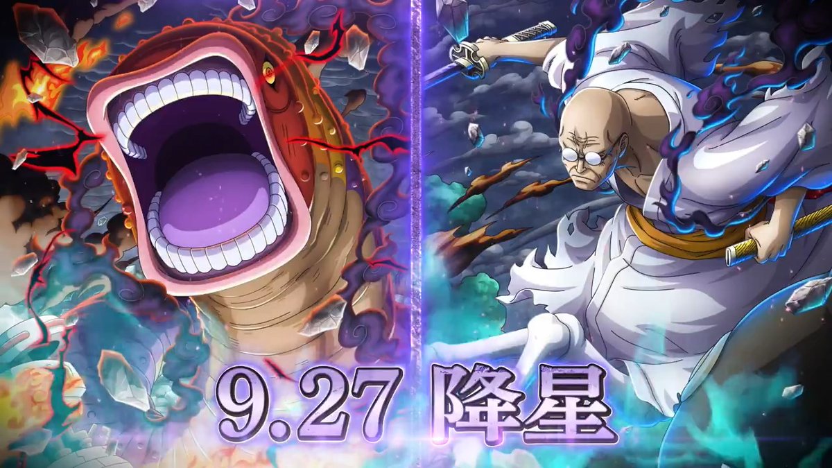 ／ エッグヘッド最終局面!!超スゴフェス!! 五老星降星編 9月27日(土)12:00～ 開催決定‼️ ＼ トレクルに #ピーター聖 #ナス寿郎聖 降星 性能情報はこちら！ #ONEPIECE #トレクル