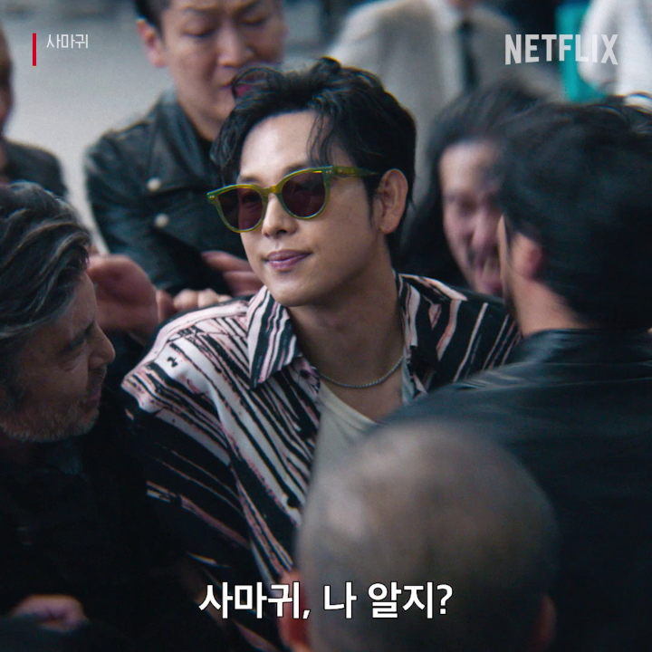 그땐 몰랐죠… 휴가 갔다 왔더니 복순 누나 손에 민규 형이 죽고 MK가 망해있을 줄은… 차민규의 죽음 이후 펼쳐진 라이징 킬러들의 시대. 영화 <사마귀>, 이번 주 금요일 공개. 오직 넷플릭스에서.