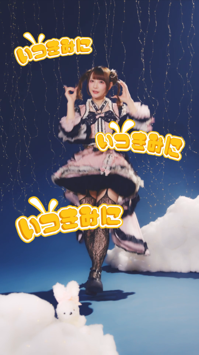 マックの月見ファミリー×きゅるして チバゆなさんver. 「月見ファミリーをいちばん好きなのは私だもん!!」 ※一部店舗では月見パイが販売終了している可能性がございます。