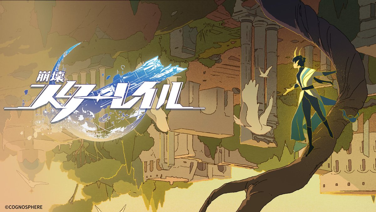 #崩壊スターレイル ショートアニメ「山河を越えて」 ▼YouTube 「古の聖樹よ、その根を貸し与えよ。大地と共鳴するは、火種を背負いし我が身——」 「天地、時の軸よりその一点を見出さん」 「たとえ、山河の隅々まで探し歩くことになろうとも……」 「俺はお前を連れ帰る」 ※ 本動画はVer.3.6開拓クエストのクリア後に視聴することをおすすめします。 ▼キャスト 丹恒・騰荒 CV: #伊東健人 女性開拓者 CV: #石川由依 #スターレイル #丹恒騰荒 #スターレイルショートアニメ