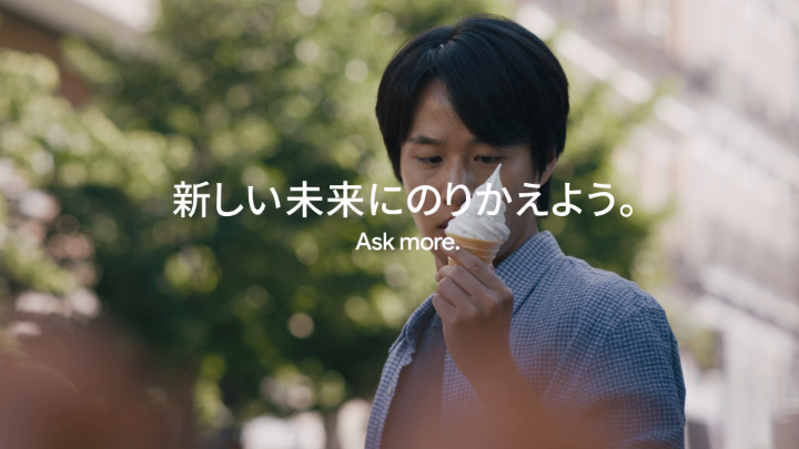 Google Pixel 10 新しい未来にのりかえよう。Ask more.