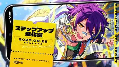 【スカウト情報】 ⭐5 忍はソロ楽曲『ステップアップ進化論』のBGMがアイドルロードで開放可能！💫 ソロ楽曲のFULLは9月25日 0時より配信開始❗️ 試聴動画を先行公開します🎶 #あんスタ