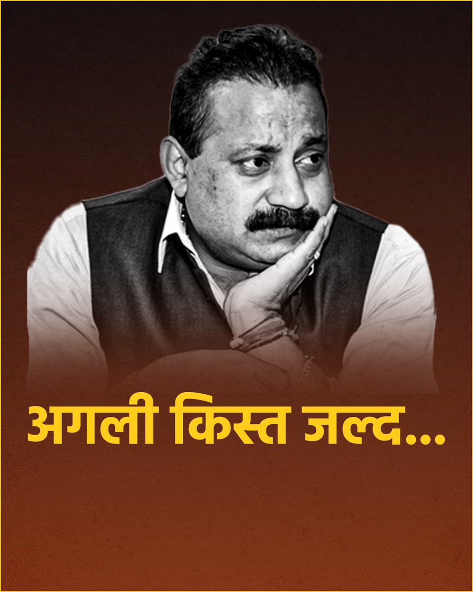 अशोक चौधरी हिंदी में सुन लो एक और किस्त जल्दी ही जारी होगी