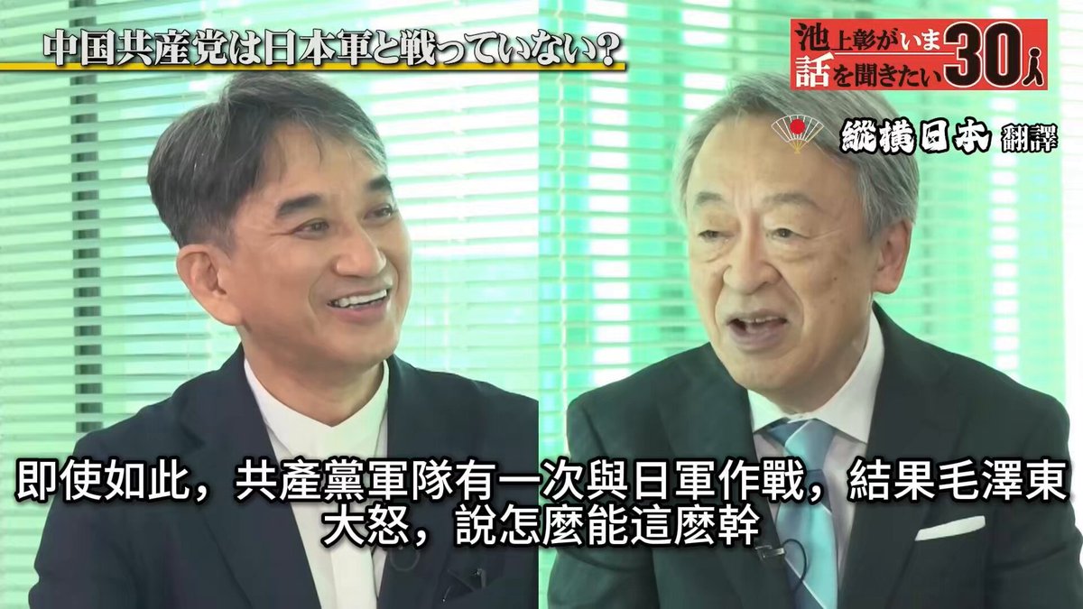 「共產黨最害怕的男人」，前日本駐華大使垂秀夫又接受日媒訪問了，以下是部分翻譯。重點談到了中日關係近年來的變化和反日電影的話題。