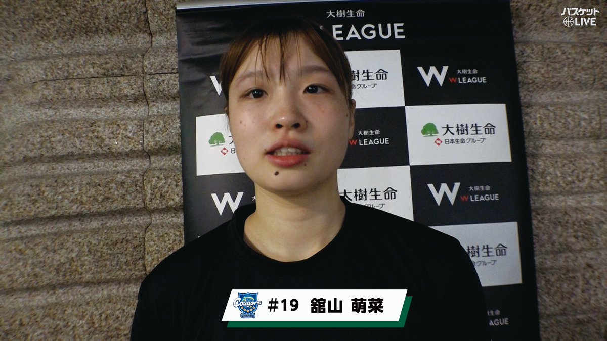 🏆#大樹生命Wリーグ ユナイテッドカップ2025-26 シャンソンに惜敗も2試合でチーム最多の38得点の活躍💫 #日立ハイテク #舘山萌菜 🎙 Q今シーズンに向けて 「フューチャーで全勝優勝して、1年でプレミアに戻ることがチーム全員の目標!達成できるように頑張る」 W LEAGUE(Wリーグ) 日立ハイテク クーガーズ🏀🐈⬛ Hitachi High-Tech Cougars