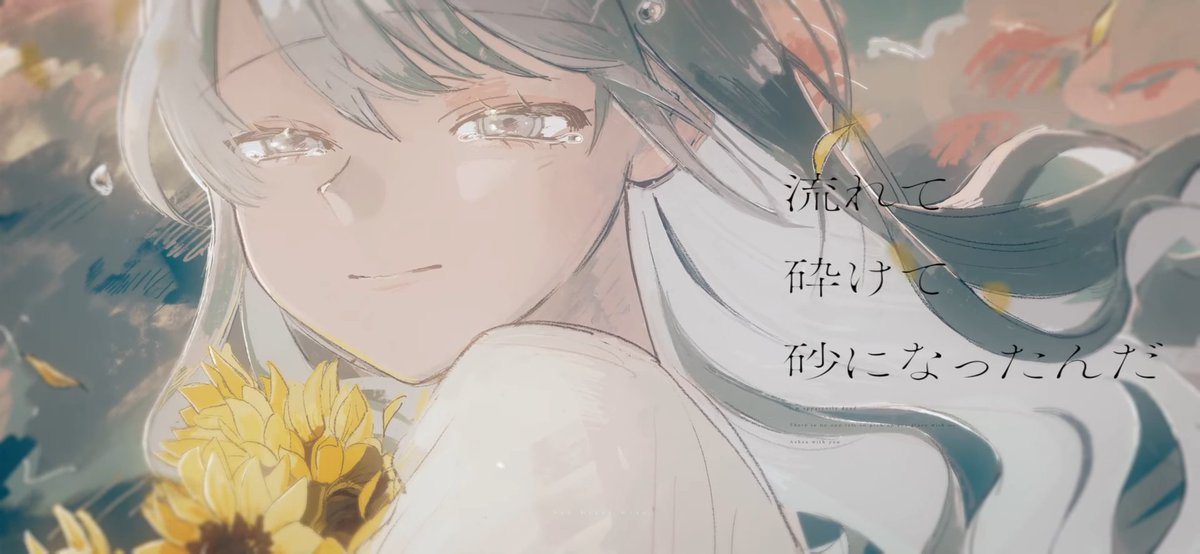 シーグラスグレイ / にっけい Full☞ #歌ってみた #cover