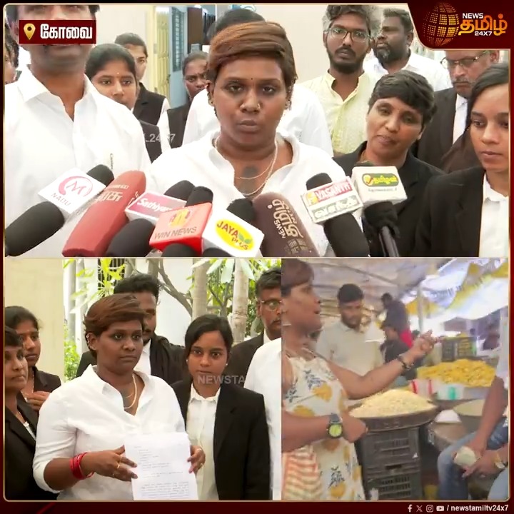ஸ்லீவ்லெஸ் உடையுடன் ரீல்ஸ் எடுக்க வந்த பெண்... நீங்க யாரா இருந்தாலும் சரி... Decent-ஆ தான் வரணும்.. ஆபாசமா பேசி எங்கள மார்க்கெட்ட விட்டு வெளிய தள்ளிட்டாங்க... பெண் ஆதங்க பேட்டி #Coimbatore #Flowermarket #InstaReels #Reelsissue #DressIssue #TamilNews #NewsTamil #NewsTamil24x7