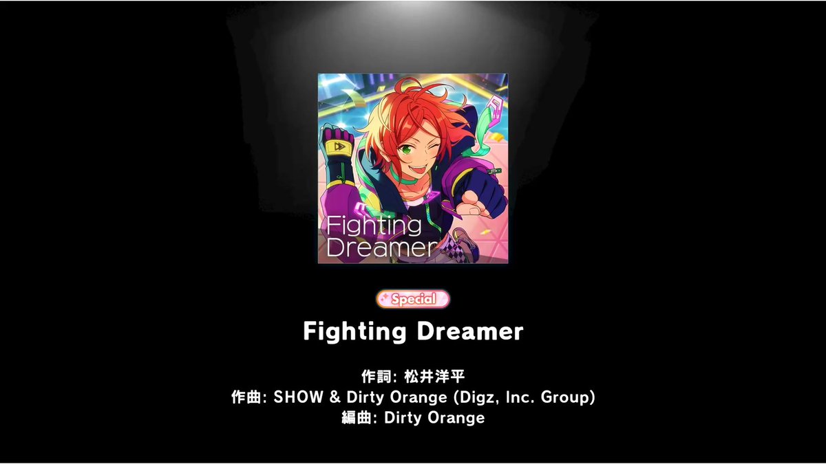 【お知らせ】 本日よりライブチャレンジ開催中！ 課題曲は『Fighting Dreamer』の難易度『Special』✨ デモプレイ動画を一部公開します❗ ライブチャレンジでは、カードステータスは一切関係なし &amp; BP不要！ ぜひチャレンジしてみてくださいね♪ #あんスタ #あんスタライブチャレンジ