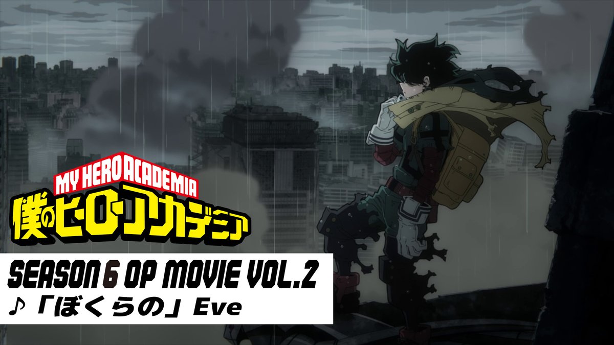 ◤ 僕のヒーローアカデミア 6期第2クールOP映像が来た!! ◢ ♪「ぼくらの」Eve #ヒロアカOPEDワンフォーオール 特設HP▶ FINAL SEASON 10/4(土)放送開始!! #ヒロアカ #heroaca_a Eve
