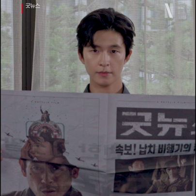 호외요 호외~! 📰부국제를 하이재킹한 <굿뉴스> 부산에서 펼쳐진 위대할 뻔-한 ‘서고명’ 찾기 넷플릭스 영화 <굿뉴스>, 10월 17일 넷플릭스에서. #NetflixInBusan * 눌러서 크게 보기 *