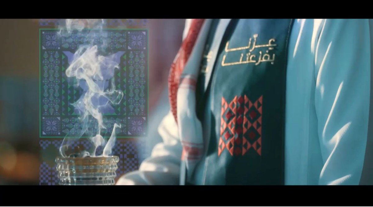 جانب من احتفال منسوبي وزارة الاقتصاد والتخطيط باليوم الوطني السعودي الـ95 MEP celebrates the 95th Saudi National Day