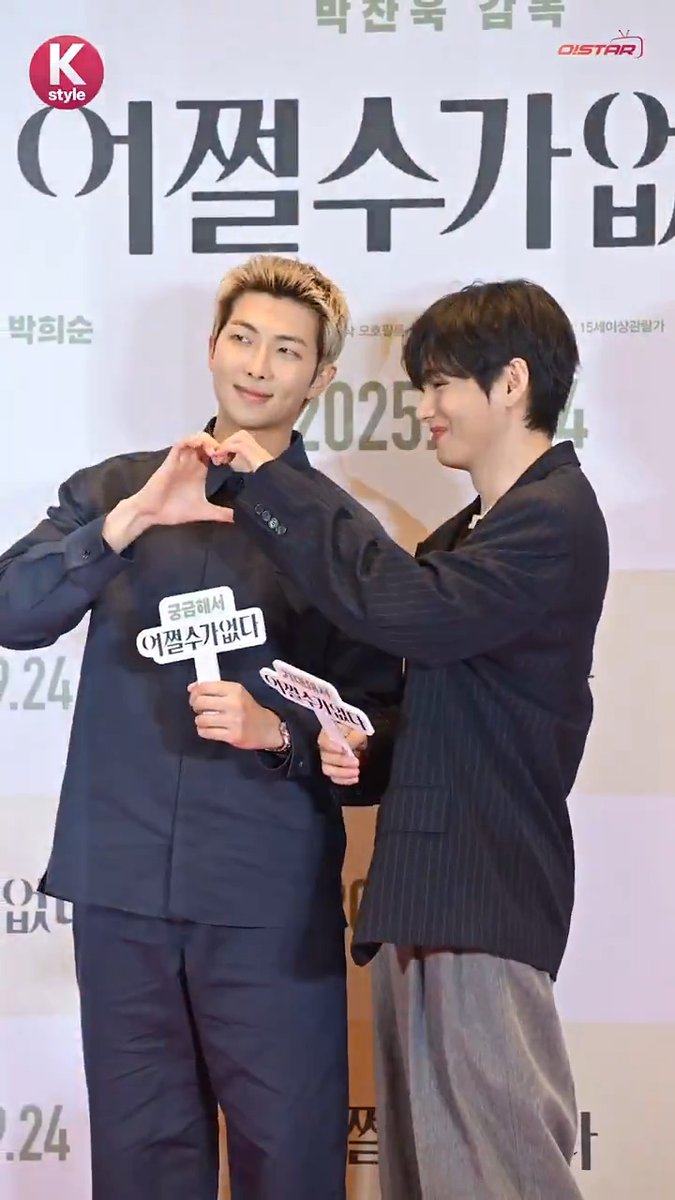 BTSのRM &amp; V、映画「仕方ない」VIP試写会に出席✨ 2人で仲良くハートポーズも🫶💕 ▼フォト記事はこちら📸 #BTS #RM #V