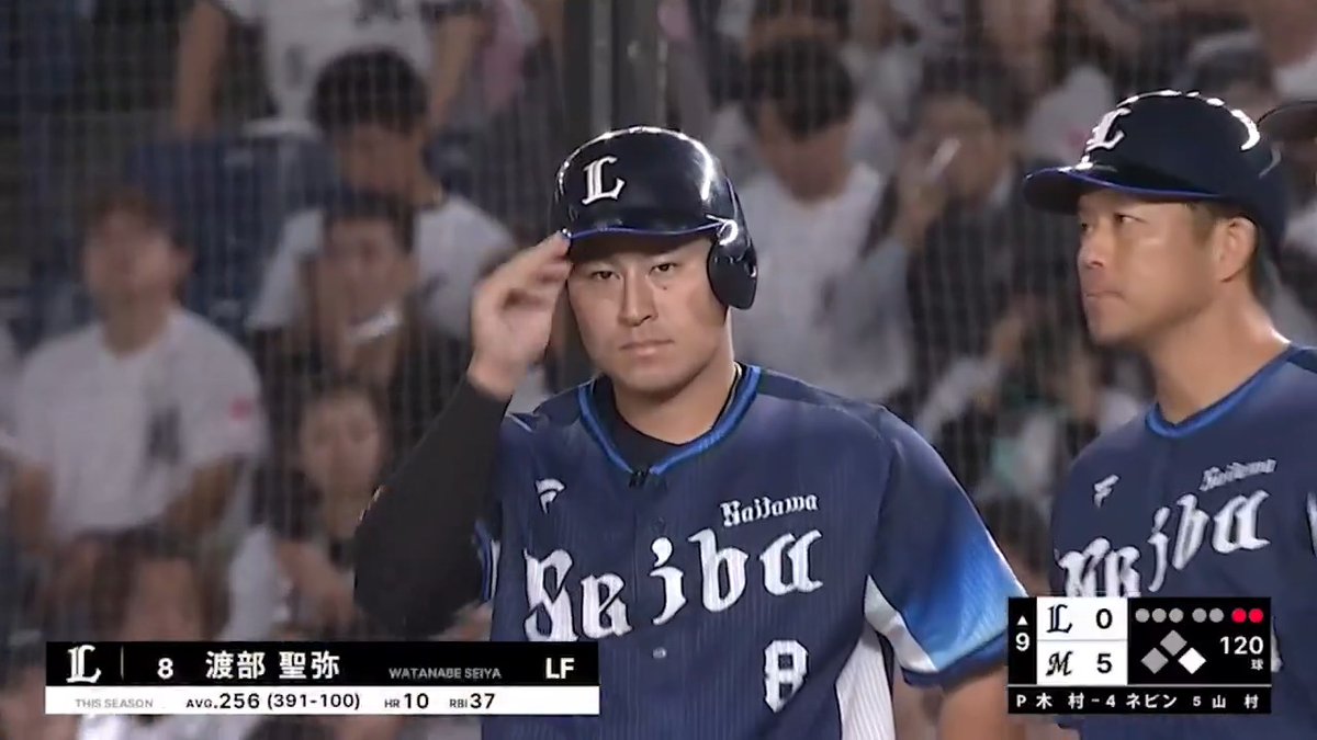 #渡部聖弥 選手がルーキーイヤーで100本目の安打を放つ！ #獅子の若大将 が二桁本塁打・100安打を達成しました！ #埼玉西武ライオンズ #seibulions #ALLONE