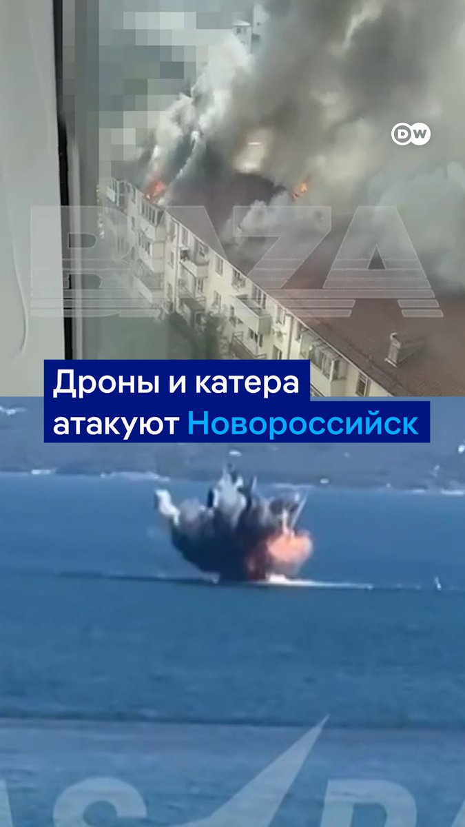 Дроны атаковали Новороссийск и Туапсе, есть погибшие. Людей эвакуируют с пляжей в том числе в Сочи
