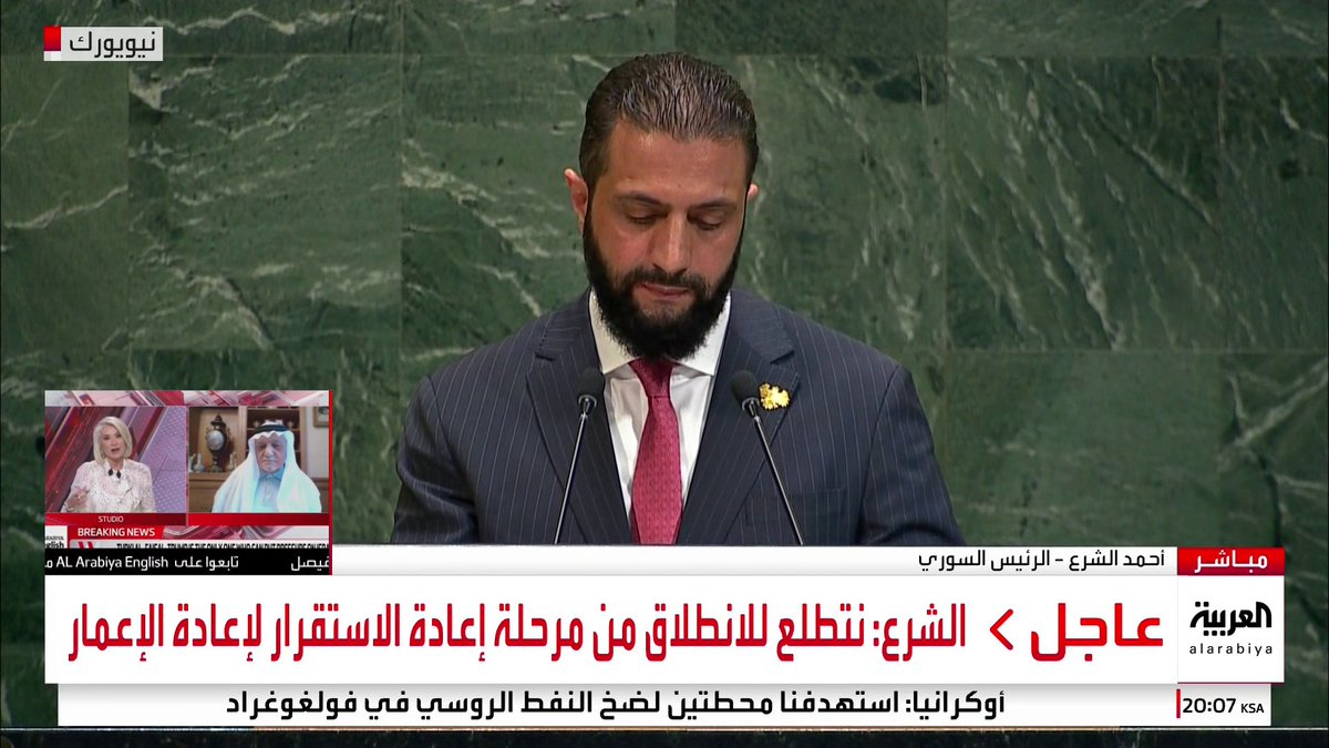 الرئيس السوري أحمد الشرع: أتوجه بالشكر والعرفان لكل من وقف مع قضية الشعب السوري واستقبله في بلده ويدعمه في مسيرة السلام والتنمية خصوصا السعودية وقطر وتركيا وكافة الدول العربية والإسلامية وأميركا وأوروبا #سوريا #قناة_العربية