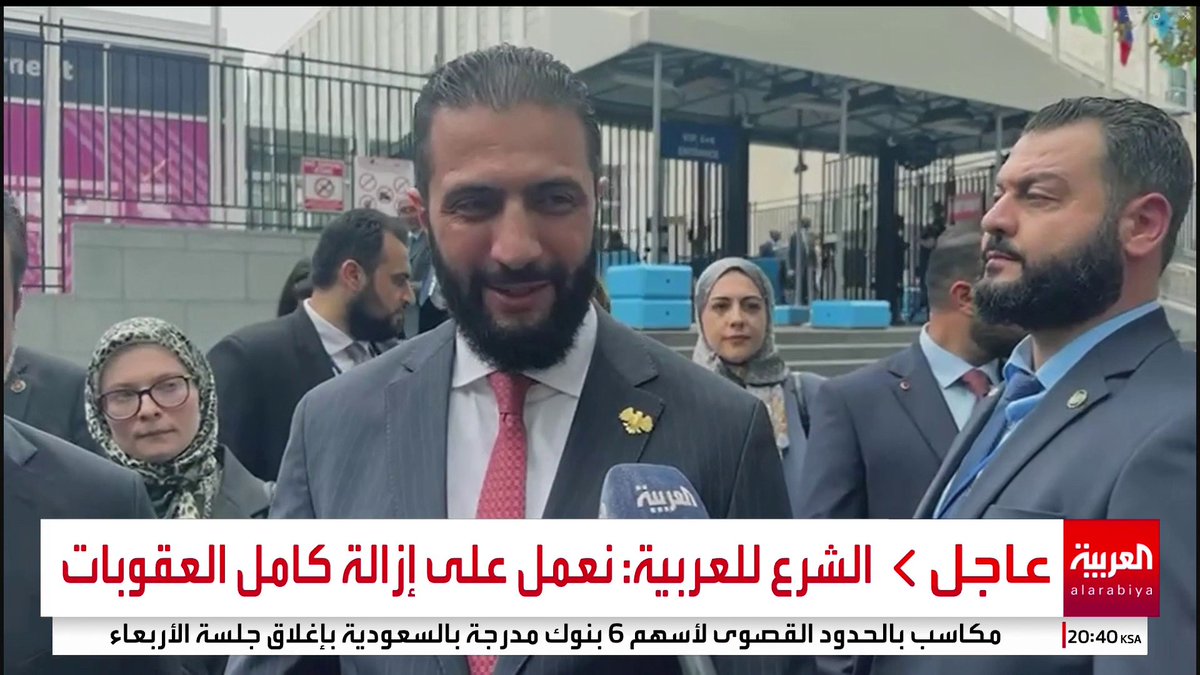 الشرع لـ العربية: رسالتي للشعب السوري "يجب أن ننهض ونبني سوريا من جديد يدا بيد" #سوريا #قناة_العربية