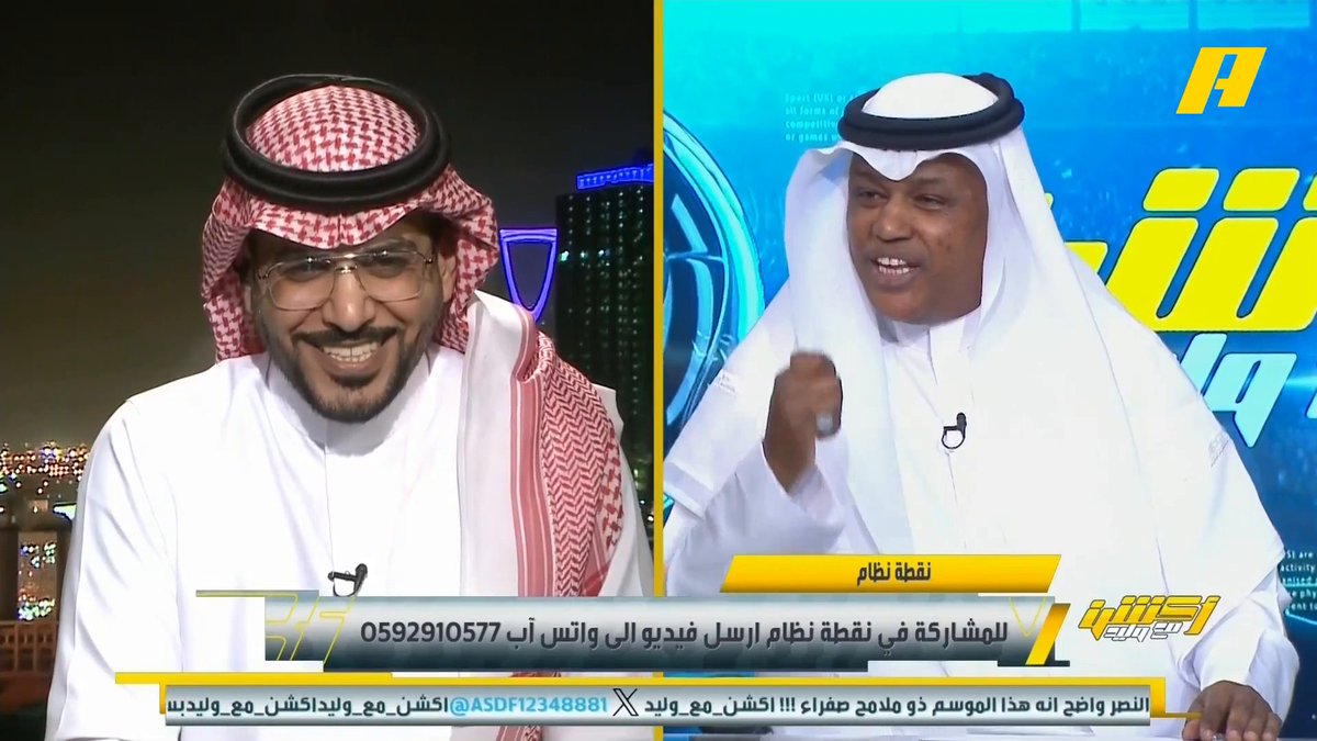 عبدالله فلاته: أحب التحدي من الجماهير النصراوية والاتحاد دائما قد التحدي هاني الداود: الجوهرة سوف تشع بالاصفرين #الاتحاد_النصر مجاناً على شاهد برنامج #اكشن_مع_وليد يومياً الساعة 11:30مساءً بتوقيت السعودية على #MBCAction