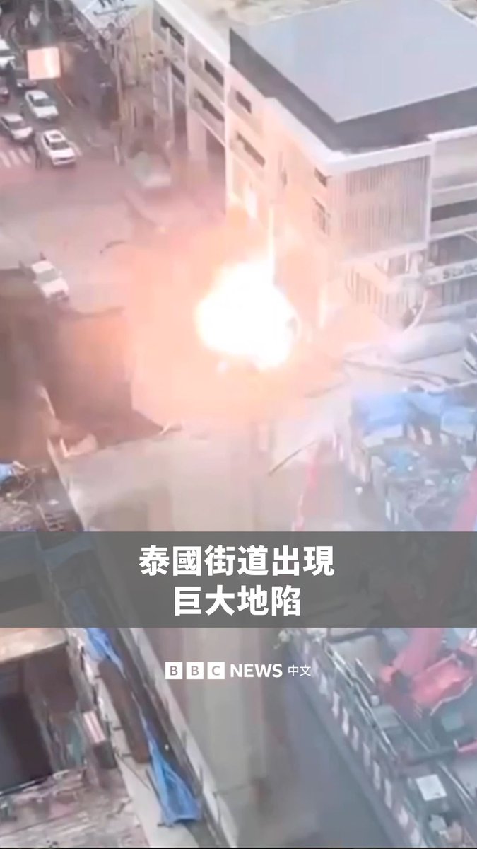泰国曼谷一家医院周三（9月25日）外出现了一个巨大地陷，迫使当地民众进行撤离，警方也将道路关闭。目前没有人员死亡或受伤的情况，当局也正调查地陷的原因，推测是附近的地铁站工程影响导致。