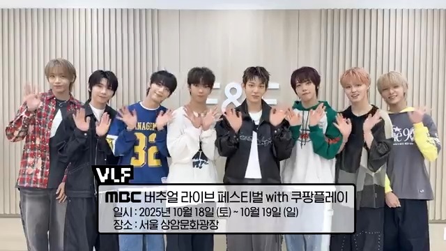 MBC ๋ฒ์ถ์ผ ๋ผ์ด๋ธ ํ์คํฐ๋ฒ with Coupang Play! ๐ <์ํ(AHOF)>์ด ๋ณด๋ด๋ ํน๋ณํ ์ด๋์ฅ ๐ - ๊ณต์ฐ ์ผ์ : 2025๋
10์ 18์ผ (ํ ), 19์ผ (์ผ) - ๊ณต์ฐ ์ฅ์ : ์์ธ ์์๋ฌธํ๊ด์ฅ - ํฐ์ผ ์คํ : 2025๋
9์ 11์ผ 20:00 ~ ๐ซ ์ฟ ํกํ๋ ์ด ๋ชจ๋ฐ์ผ ์ฑ๋ด ์๋งค ํ์ด์ง์์ ๋ง๋์!โค #AHOF #์ํ
