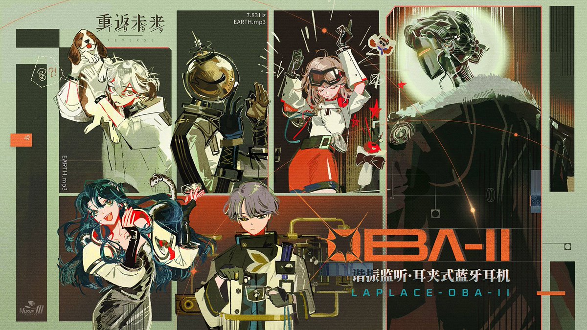 Reverse: 1999 × MOONDROP Concept PV: LAPLACE-OBA-II Resonance Monitor The frequency band tied to 7.83 Hz, and the coming of the "Storm" in 1999. On this journey across the "Storm", some remain devoted to explorations of bands and frequencies.