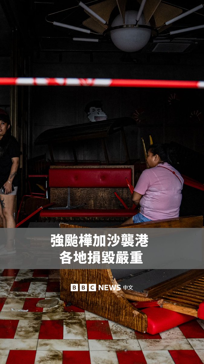 超强台风桦加沙逐渐远离香港，但当地餐饮业广泛受到影响，许多餐厅因海水倒灌而有所损害。 餐厅老板维维亚诺·罗米托称自己的餐馆因海浪压力冲击整幅墙壁，已经“完全被摧毁”。另家餐厅主管也表示，恐怕要一个月才能复原。
