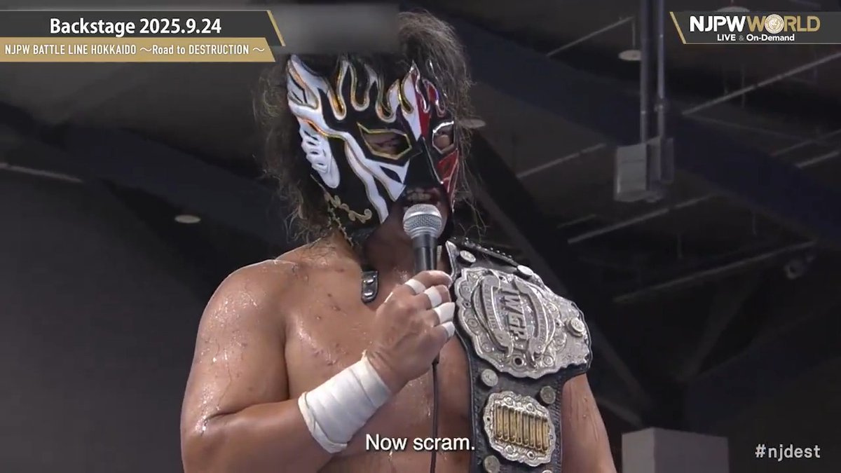 .DOUKI #HoT EL DESPERADO NJPW BATTLE LINE HOKKAIDO ~Road to DESTRUCTION ~ (September.24th, 2025) Backstage comments! Watch FREE|無料公開中 ⇒ From the profile URL|「NJPW WORLD」で検索 9/24(水) #njdest のBSコメントを #NJPWWORLD で無料公開中! #NJPW