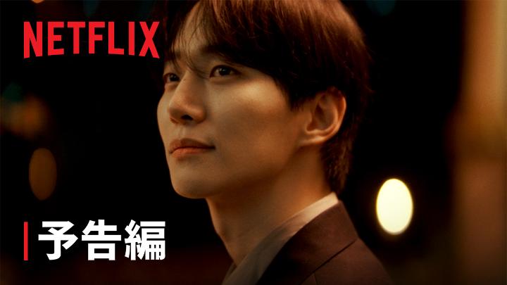 Netflix映画『テプン商事』 10月11日独占配信スタート! イ・ジュノ(2PM)出演 1997年に起きた「IMF危機」に 翻弄される中小企業の人びとの奮闘記 #テプン商事