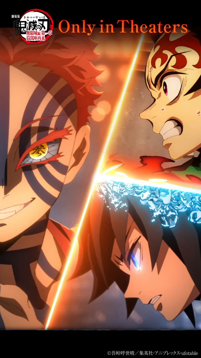 【Only in Theaters】 Demon Slayer: Kimetsu no Yaiba Infinity Castle is in theaters NOW! #DemonSlayer
