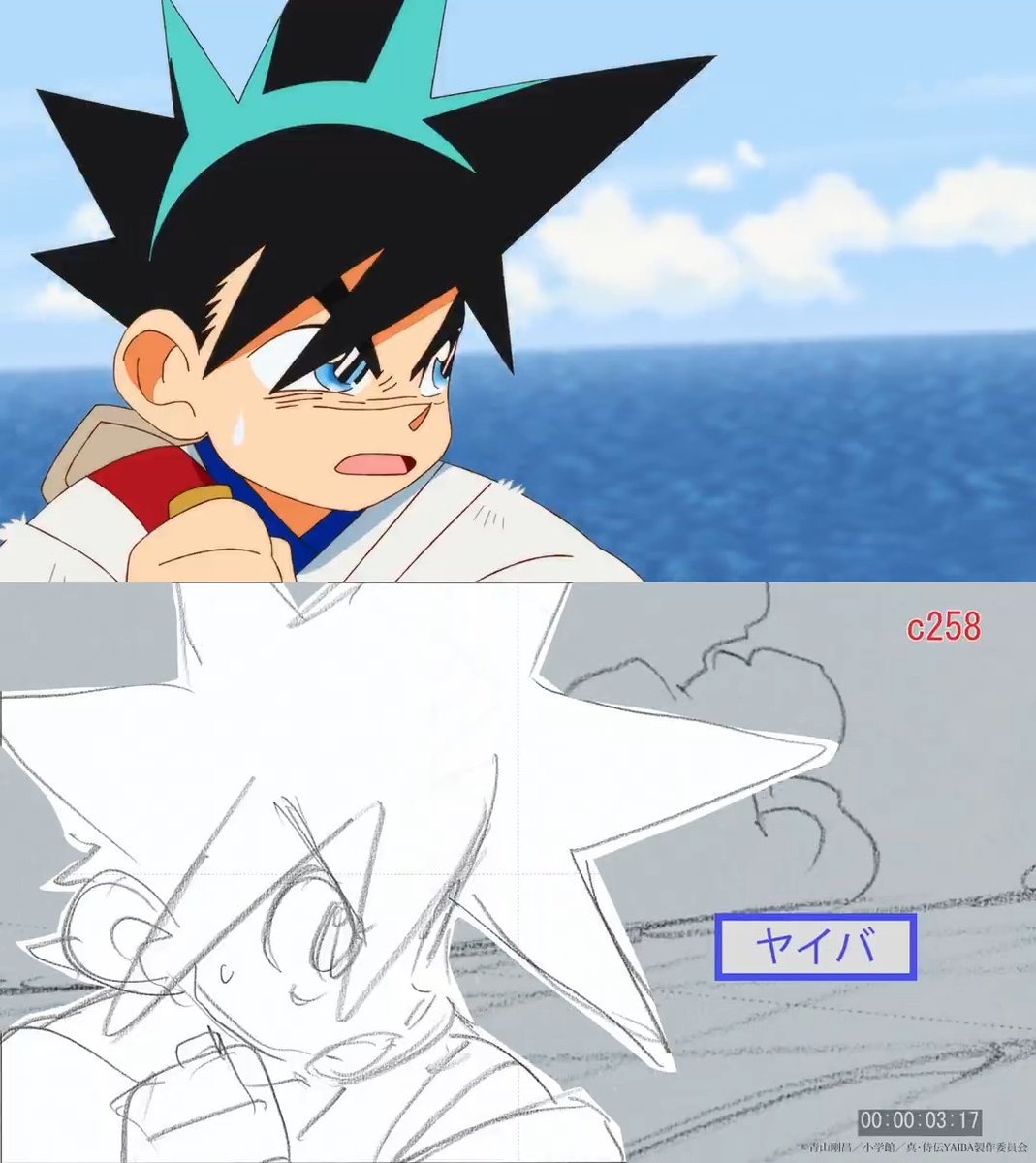 ⚡️ #YAIBAの現場 ⚡️ 第23話「蘇る！龍神の玉」より 線撮と本編完成映像を合わせて公開⚔️ 龍神剣のパワーが… 『真•侍伝 #YAIBA』 毎週土曜夕方5時30分〜放送中📺 読売テレビ・日本テレビ系全国ネットにて ※一部地域を除く #YAIBAヤバイ