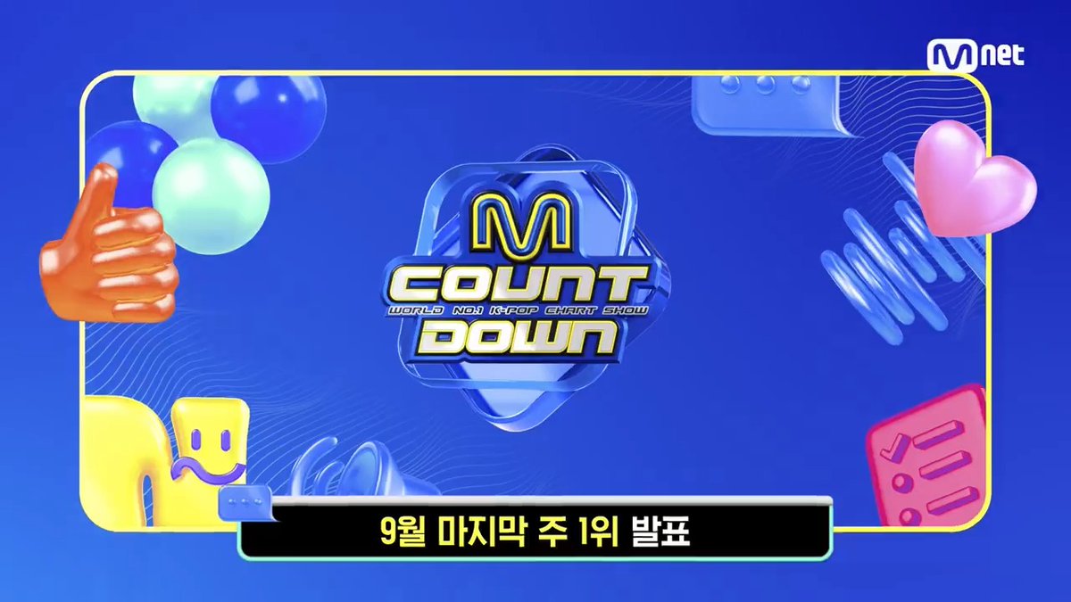[#MCOUNTDOWN] Ep.907 🏆No.1 of the week🏆 #aespa - #RichMan 축하합니다🥳🥳🥳