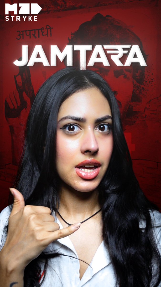 What’s the worst a phone call can do? Wipe out your savings 😱 To keep you aware of financial deception, #CoinDCX recommends watching Jamtara in our latest episode of #MoneyMatters. Where we decode finance through movies, books, and documentaries.