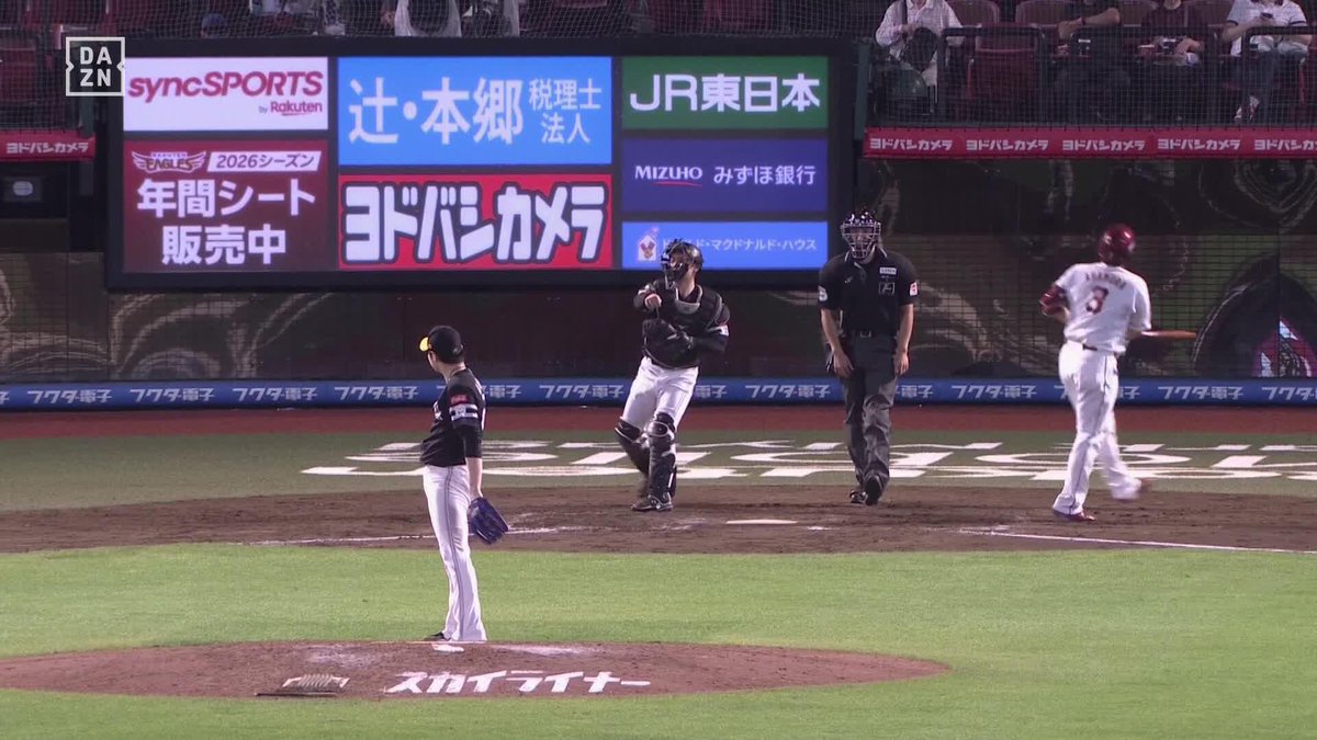 ノビがえげつない... 雄叫びあげて唸るストレート 松本裕樹が8回裏を圧倒 (映像は1アウト目の奪三振) ⚾プロ野球 (2025/9/25) 🆚楽天×ソフトバンク 📱live on DAZN #オレをみろ #sbhawks #だったらDAZN