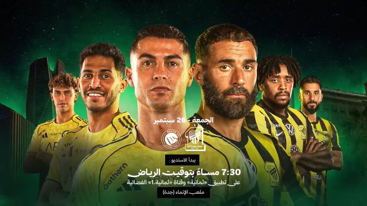 كلاسيكو الصدارة قادم! 🔥🔝 #الاتحاد_النصر مواجهة كُبرى عنوانها التحدّي؛ مَن يفرض كلمتَه ويعتلي القمّة بالعلامة الكاملة؟ #الكلاسيكو_على_ثمانية