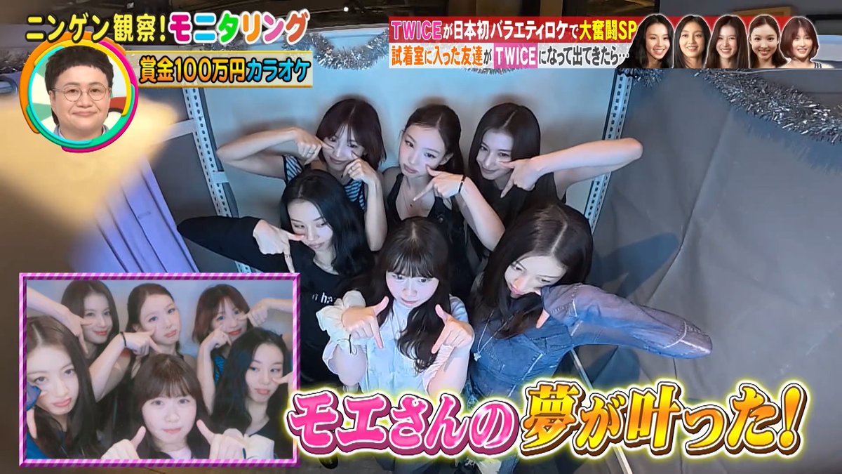 TWICE took photobooth pics with the fan and she was crying telling them how much she loves them 🥺