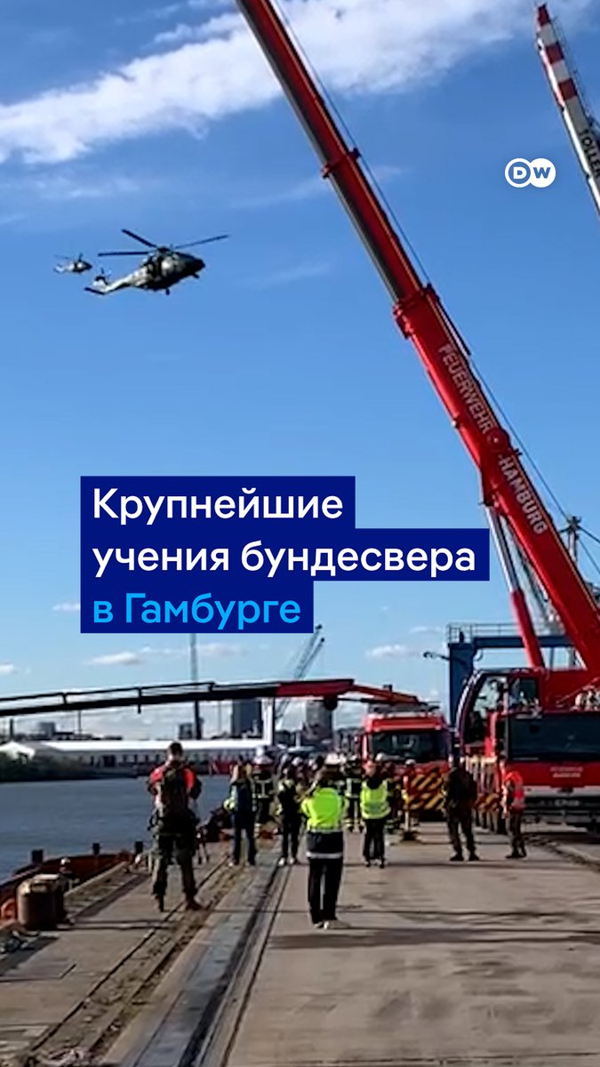 Вымышленный сценарий: войска НАТО отправляются на восток из-за военного конфликта на границе одной из стран Балтии. В Гамбурге стартовали учения бундесвера, настолько масштабных маневров в портовом городе не было со времен холодной войны