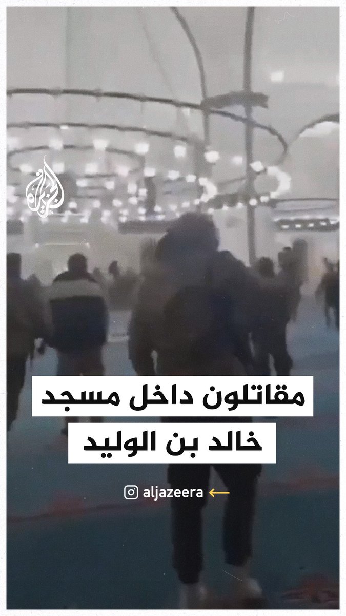 كل فيديوهات المسجد ده بعد تحرير حمص اجمل من بعضها والله.