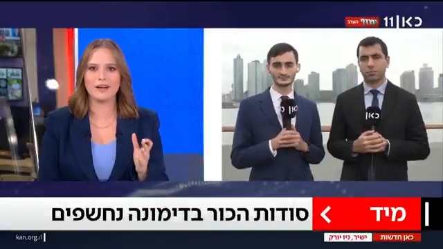 נתניהו צרף 3 יועצים ממפלגתו וייפגש עם גורמים פוליטיים בארה״ב. המטרה: ״להיערך לבחירות״ מיכאל שמש Michael Shemesh #מהדורתכאןחדשות עם Maya Rachlin