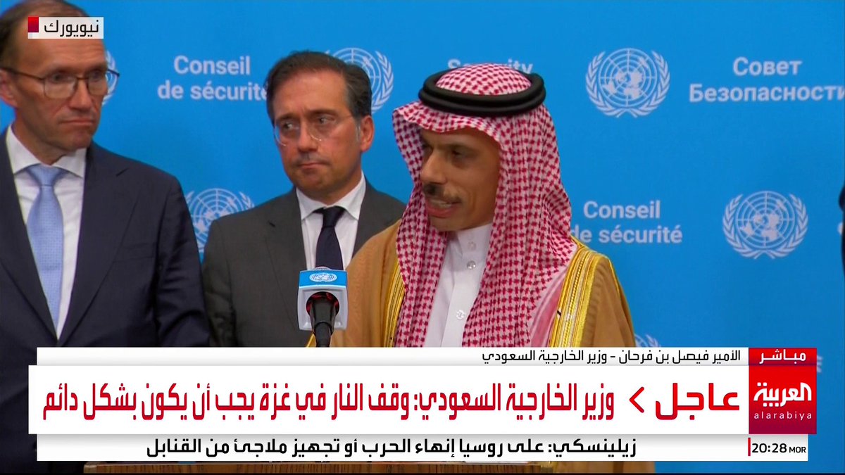 وزير خارجية #السعودية: وقف النار في غزة يجب أن يكون بشكل دائم و نريد ضمانات بألا تكرر إسرائيل عدوانها على القطاع مجددا #فلسطين #قناة_العربية