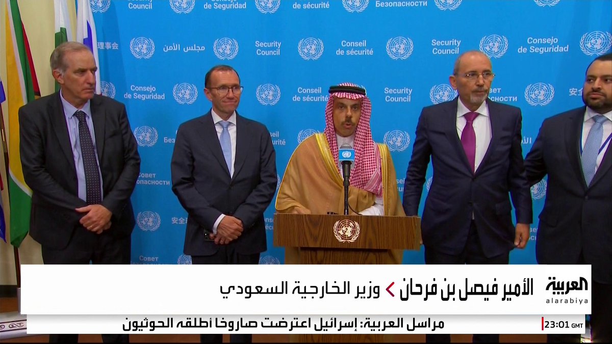 وزير الخارجية السعودي يعلن عن تشكيل تحالف دولي لدعم تمويل السلطة الفلسطينية: "المملكة ستقدم دعما بـ 90 مليون دولار" #السعودية #فلسطين #قناة_العربية
