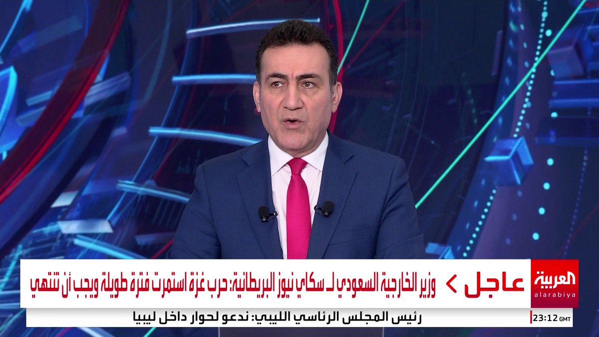 وزير الخارجية السعودي لـ سكاي نيوز البريطانية: - ترمب ملتزم للغاية بإنهاء الحرب في غزة - حرب غزة استمرت فترة طويلة ويجب أن تنتهي #السعودية #فلسطين #قناة_العربية