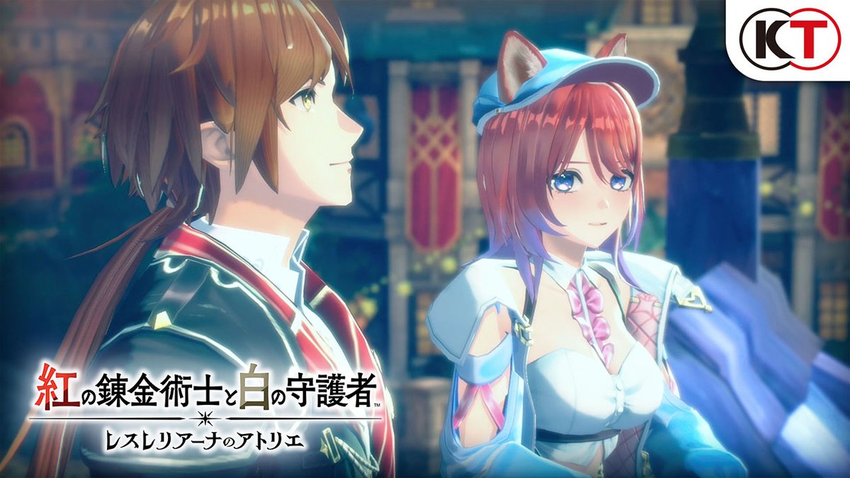 / #紅白レスレリ ローンチトレーラー公開🎥 \ 「この町を守りたい、今度は俺が」 「錬金術はもっと大勢の人を幸せにできる」 リアスとスレイが歩む道にはたくさんの出会いと冒険が待っている――! ▼『紅の錬金術士と白の守護者 ~レスレリアーナのアトリエ~』本日発売!