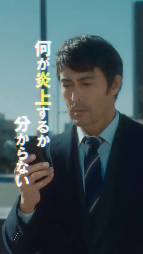 #映画俺ではない炎上 大炎上…ではなく、大絶賛👏 💬「SNSを使っている人、みんな見て👀」 💬「展開が全然読めなかった🤔」 💬「おすすめ度は100!💯」 映画『俺ではない炎上』大ヒット上映中🔥 🎬上映劇場 #阿部寛 #芦田愛菜 #藤原大祐 #長尾謙杜 #夏川結衣