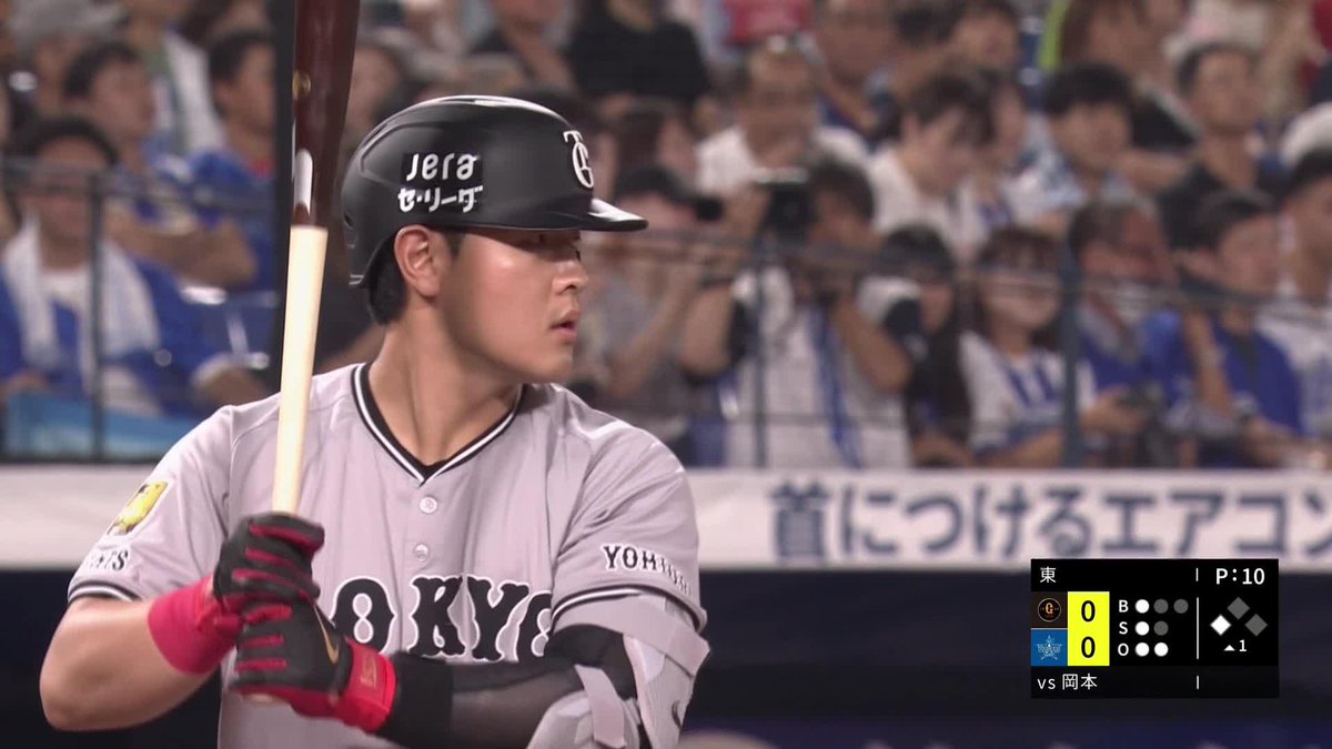 直接対決は絶対に負けられない CSホーム開催を諦めない 岡本和真が先制タイムリー ⚾プロ野球 (2025/9/26) 🆚DeNA×巨人 📱Live on DAZN #オレをみろ #ジャイアンツ #だったらDAZN